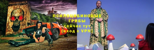 каннабис Верхний Тагил