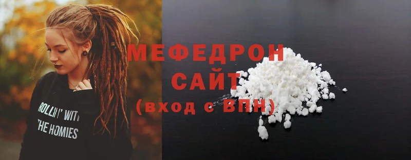 MEGA маркетплейс  Благовещенск  Мефедрон mephedrone 